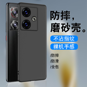 适用nubiaz50手机壳黑色磨砂软壳nubiaz50外壳防摔努比亚z50硅胶全包边NX711J保护套防摔nubiaz50手机套简约