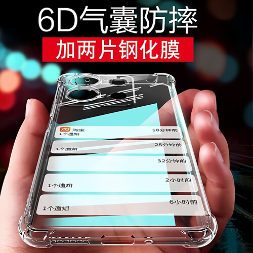 适用于redmi系列手机壳