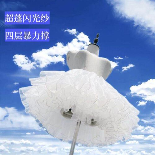 裙撑COS女仆lolita无骨裙撑日常暴力蓬蓬衬裙软纱撑公主裙撑