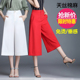 大脚裤 新款 高腰大红色垂感裙裤 薄款 天丝麻七分阔腿裤 甩裤 女夏装