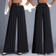 高腰女裤 韩版 直筒裤 2025春夏新款 大码 长裤 舞裤 甩裤 阔腿裤 大脚裤 子