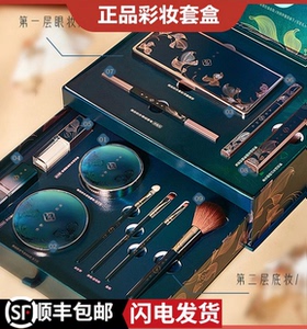 情人节限定全套彩妆礼盒套装初学者淡妆雕花口红化妆品一整套礼物