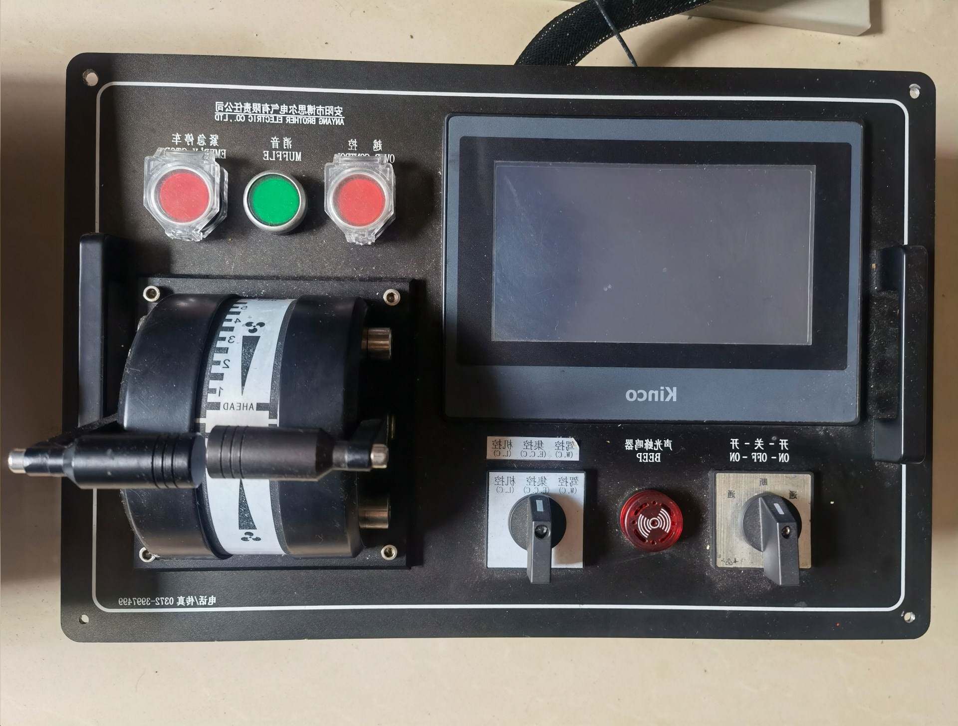 主机遥控 车钟 控制台 驾驶台 集控室 博思尔电气