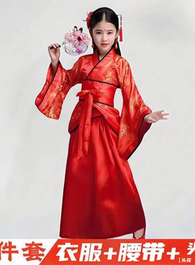 古风儿童汉服女红色交领宽袖演出服中国风古装话剧服三件套