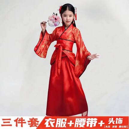 古风儿童汉服女红色交领宽袖演出服中国风古装话剧服三件套