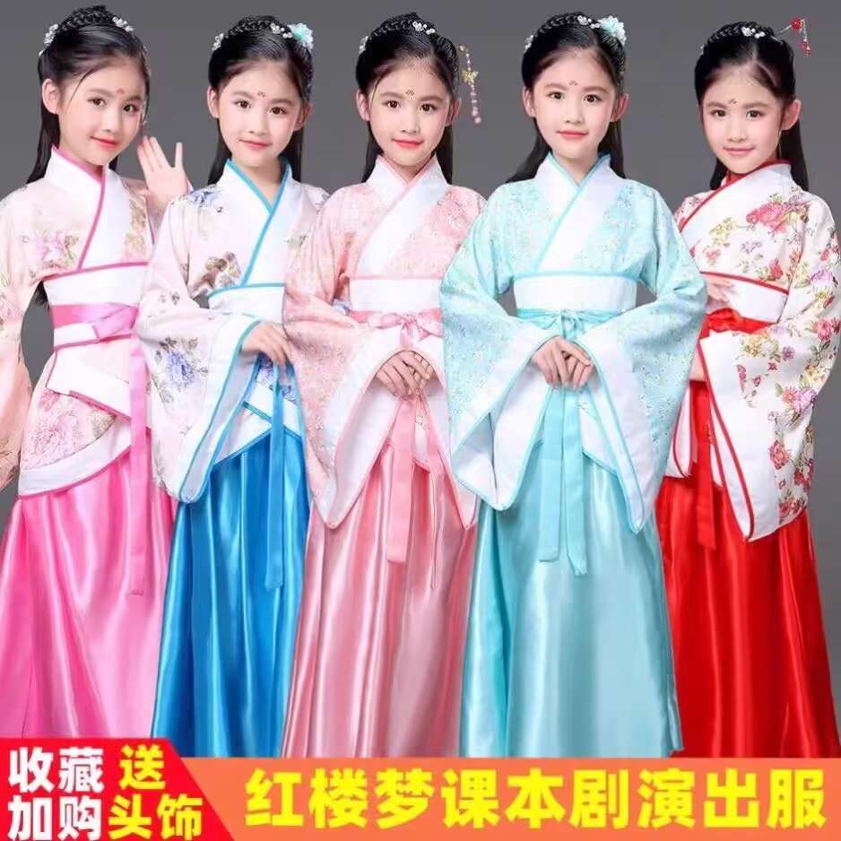 儿童红楼梦演出服古装女童
