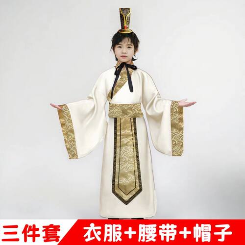 三国演义儿童诸葛亮汉服舞台话剧