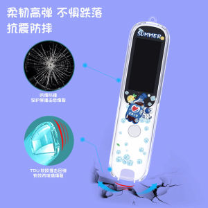 适用于阿尔法蛋AI词典笔D1保护套T20点读笔通用T10软壳R7翻译笔套