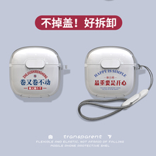 卷又卷不动适用MINISO名创优品k99无线蓝牙耳机保护套卡通可爱minisok99磨砂硅胶防摔软壳K99高级男女款个性
