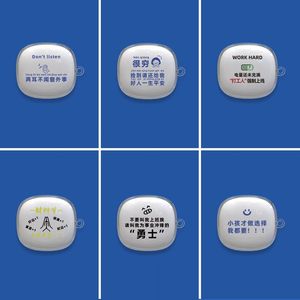 适用于声阔太空舱Pro C40i 耳机保护套A3331耳机壳硅胶软搞怪文字