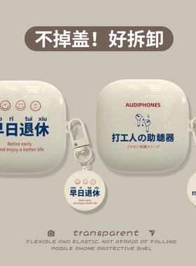 适用魔音BEATS FITPRO保护套硅胶Beats真无线个性PRO耳机壳全包透明beats防摔Pro充电仓fitpro软壳挂绳ins