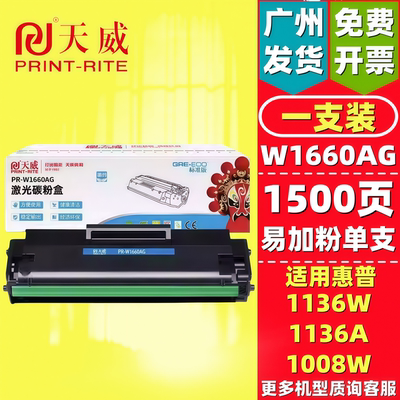 TN283TN287硒鼓HL3160