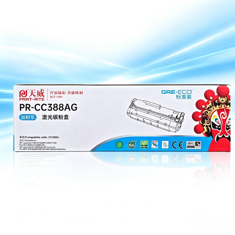天威易加粉适用hp88a硒鼓 惠普388A m1136 m1213 1008 hp1007硒鼓