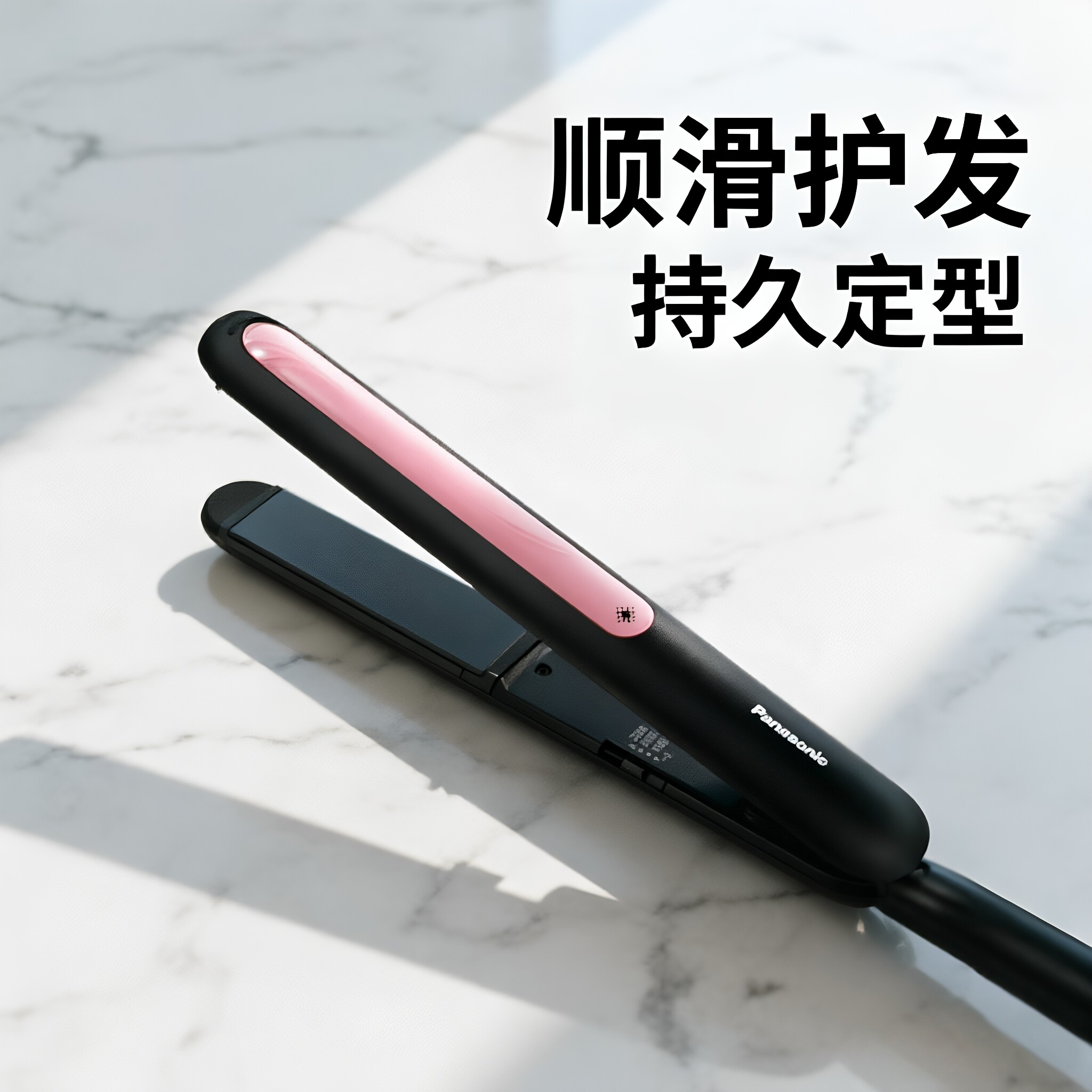 松下夹板直发卷发两用懒人直发器卷发棒小V棒定型蓬松电夹板HV21