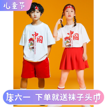 六一儿童啦啦操拉拉队嘻哈表演出服装小学生合唱服班服薄款运动会