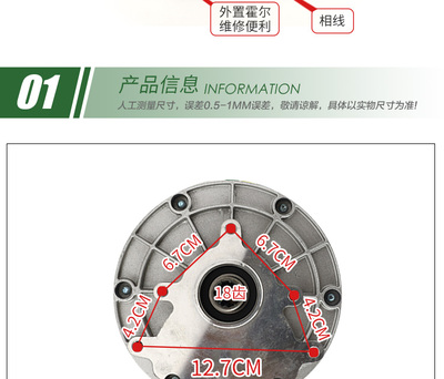 直流无刷电机电动车三轮车60v1500w大功率永磁差速2200w电机72v