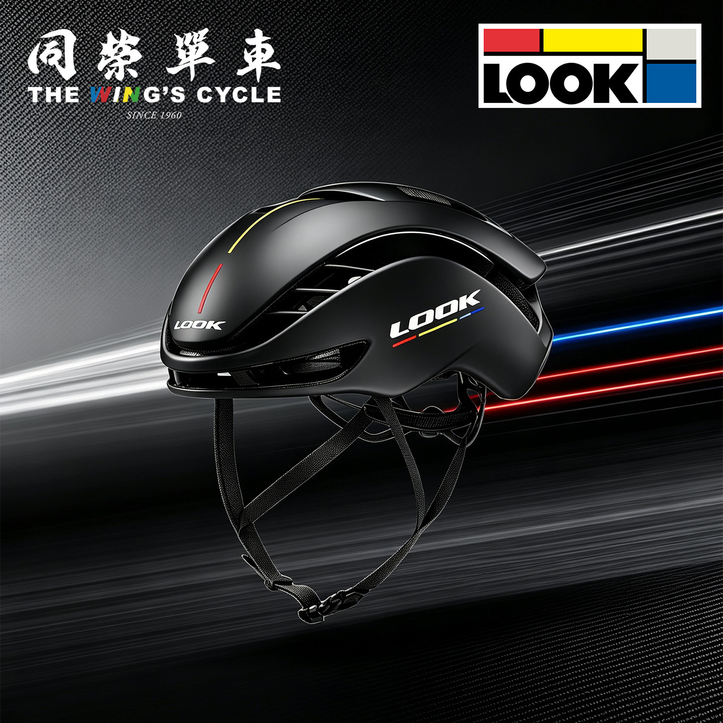 Look ABUS骑行头盔Gamechanger 2.0竞速气动公路自行车头盔联名款