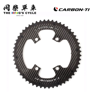 Carbon-Ti X-CarboRing EVO碳纤维外牙盘齿片SHIMANO禧玛诺92/81