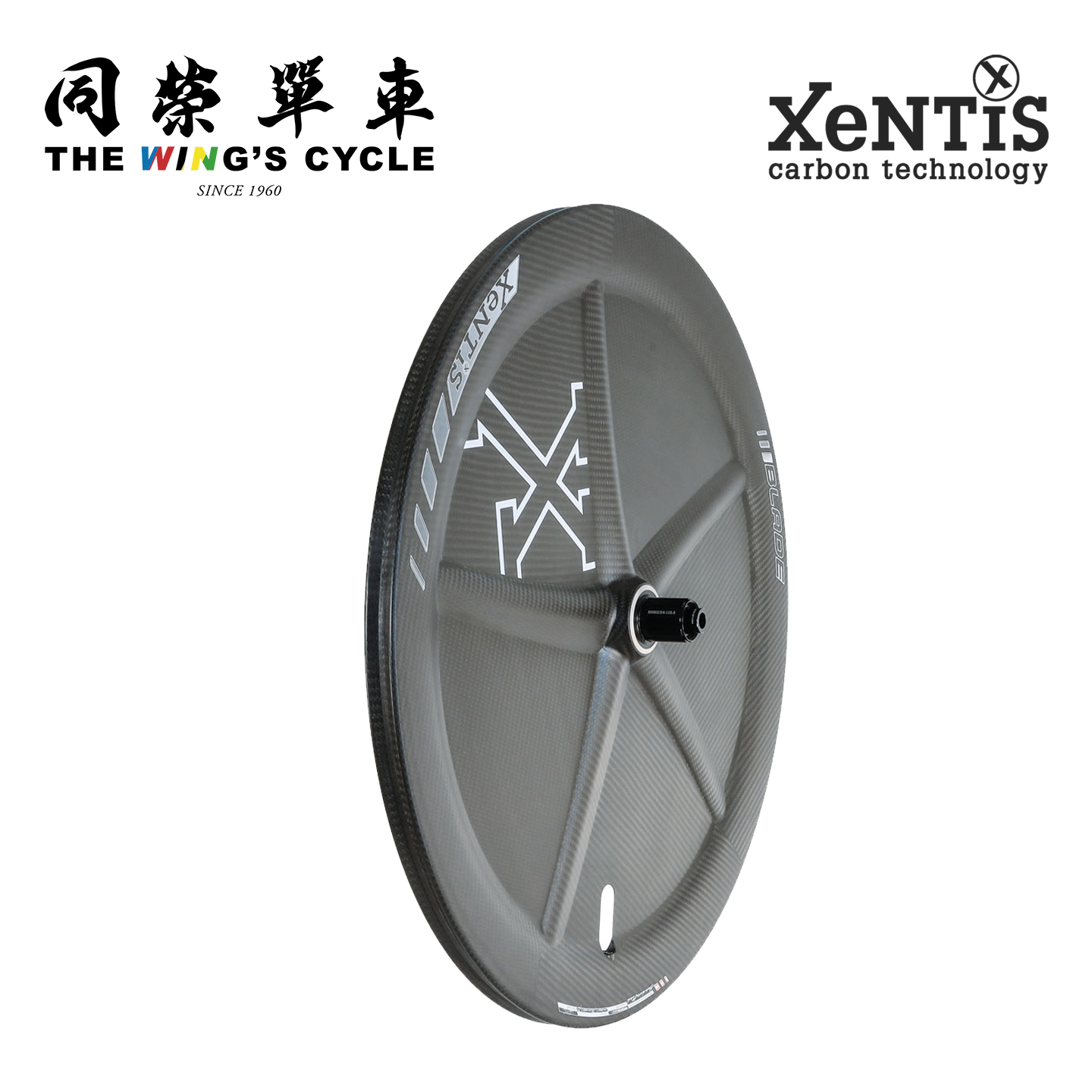 Xentis自行车碳纤维后密封板轮
