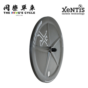 奥地利Xentis 圈刹铁三TT碳纤维后轮封闭轮板轮 Blade自行车碟刹