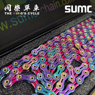 12速116 126节全镂空彩色链条 SUMC自行车链条公路山地车9