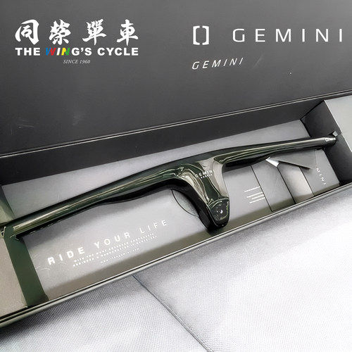 GeminiPropusXC山地一体把