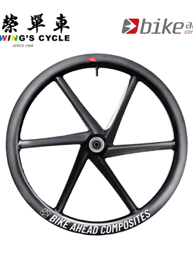 BIKE AHEAD Biturbo Aero公路气动自行车六柱碟刹碳纤维轮组
