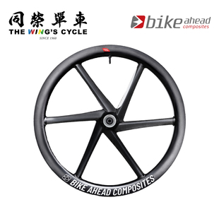 BIKE AHEAD Biturbo Aero公路气动自行车六柱碟刹碳纤维轮组