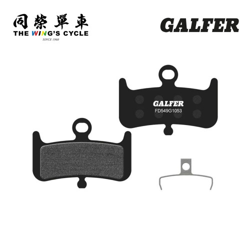 Galfer山地车刹车来令片Hayes