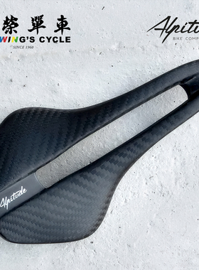 Alpitude Navene山地自行车坐垫手工碳纤维超轻中空加宽短鼻鞍座