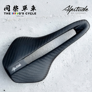Alpitude Navene山地自行車坐墊手工碳纖維超輕中空加寬短鼻鞍座