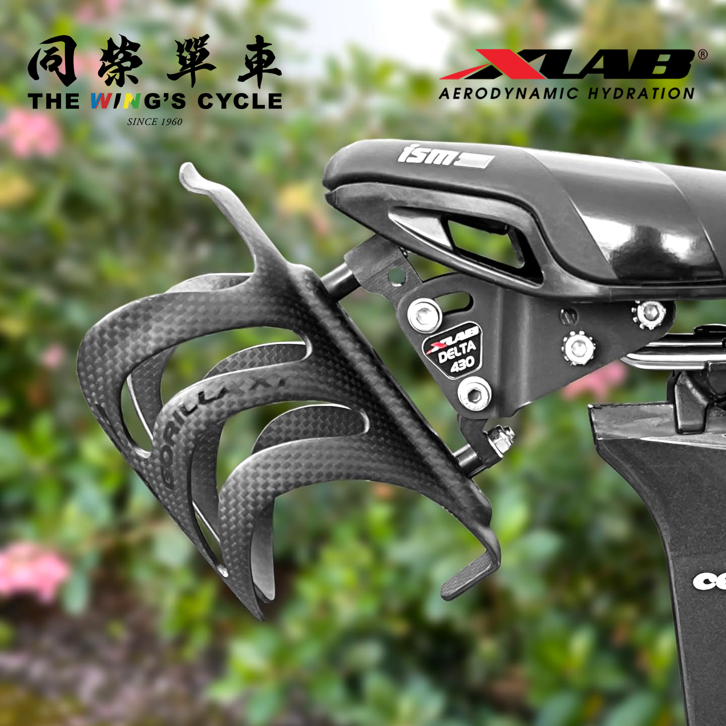 XLabGorillaXT碳纤维水壶架