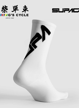 美国Supacaz Twisted自行车骑行袜透气舒适公路山地车户外运动袜