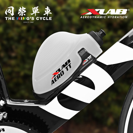 XLab Aero TT骑行水壶套装碳纤维6磅抓力水杯架+590ml水杯
