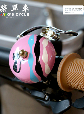 日本Crane Suzu和风手绘单车铃铛小布公路折叠休闲车通用响亮