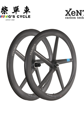 奥地利Xentis Mark4公路自行车碟剎轮组超轻破风碳纤维轮圈