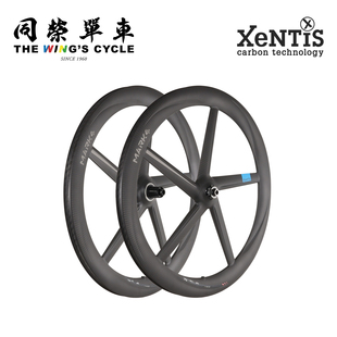 奥地利Xentis Mark4公路自行车碟剎轮组超轻破风碳纤维轮圈