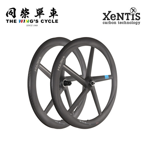 Xentis自行车碟剎碳纤维轮组