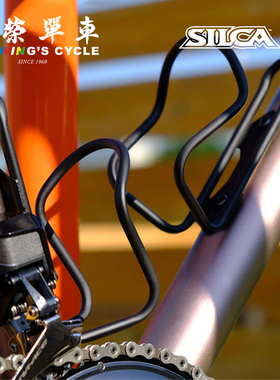 SILCA SICURO自行车钛合金水壶架复古超轻骑行水杯架公路车通用