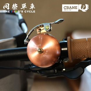 日本Crane Suzu自行车铃铛纯铜合金小布折叠休闲车通用铃音响亮