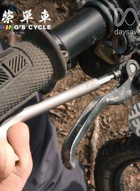 Daysaver Coworking7TL自行车轻便维修工具Essential8多功能工具