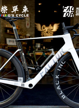 Factor Ostro VAM公路车车架环法限量款队版自行车整车定制