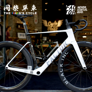 Factor Ostro VAM公路车车架环法限量款队版自行车整车定制