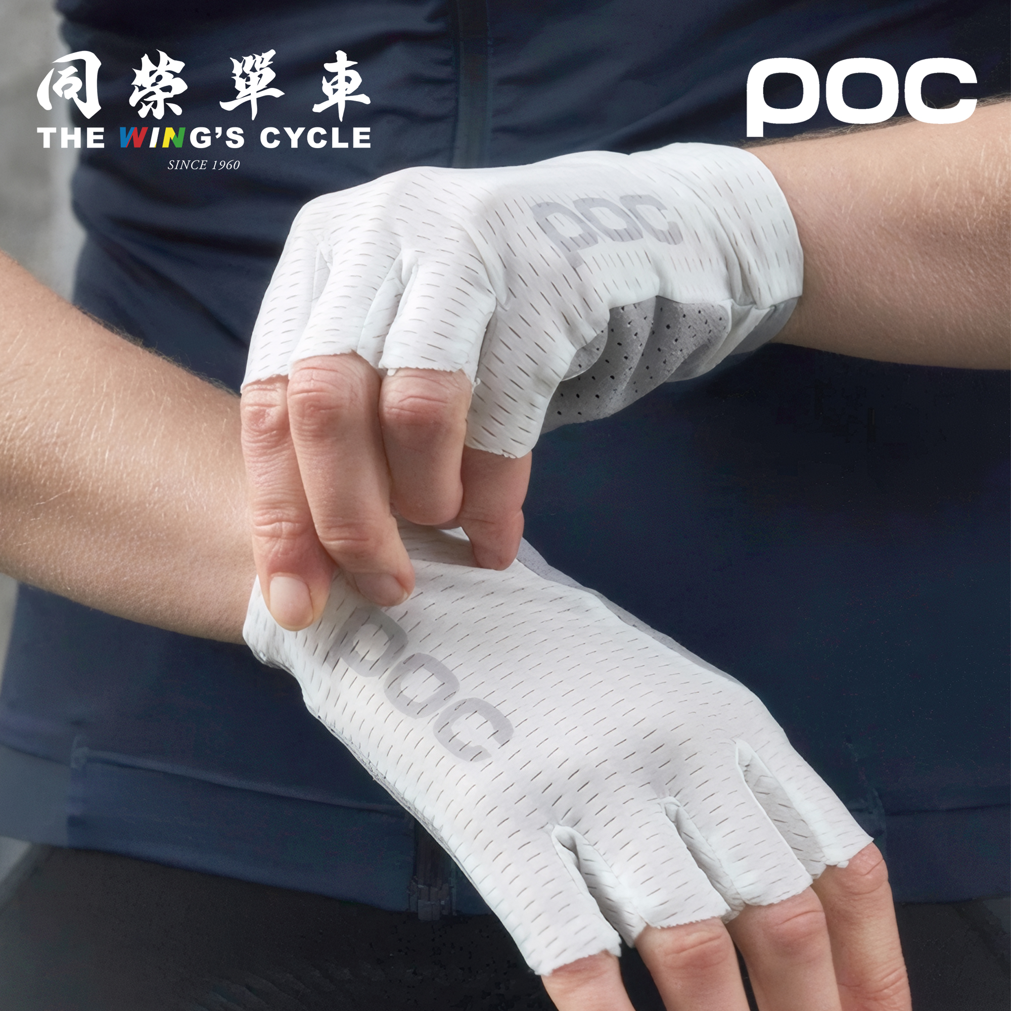 瑞典POC骑行半指手套轻薄透气