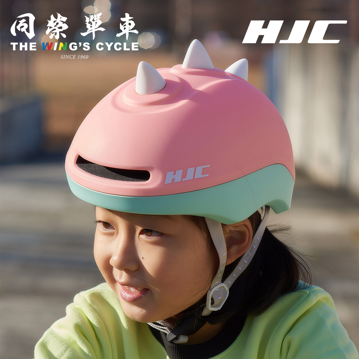 HJCGleo儿童骑行头盔