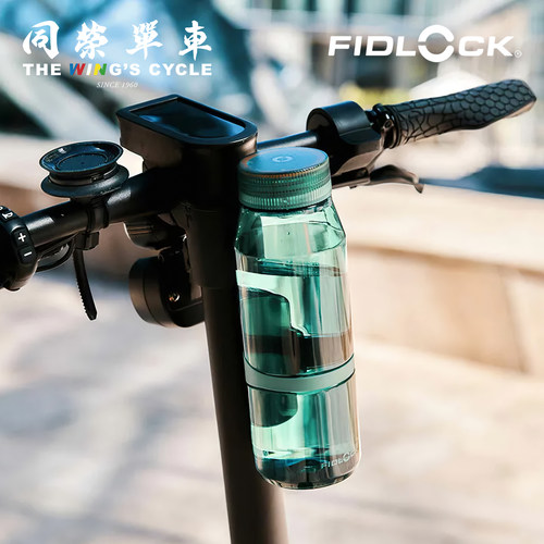 FIDLOCKTWIST骑行水壶