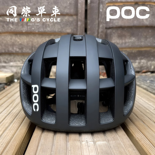 POCCytalLite公路车骑行头盔