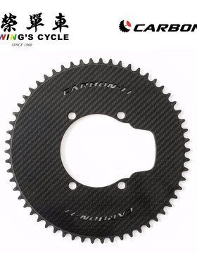 Carbon-Ti X-AeroRing碳纤维气动齿片盘片禧玛诺SHIMANO92系列