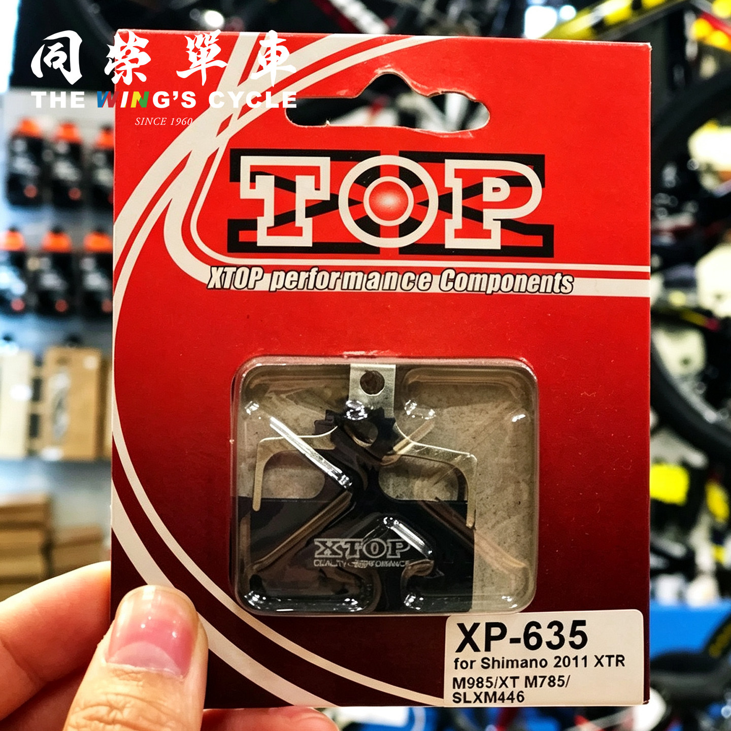 A2Z XP 635自行车碟刹来令片适配禧玛诺油碟山地车树脂刹车刹车片
