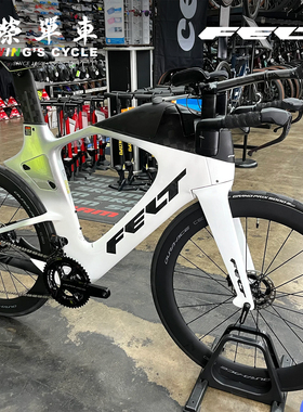 Felt IA FRD 2.0 R8170 C60碳纤维碟刹铁三整车/车架48/51/54/56